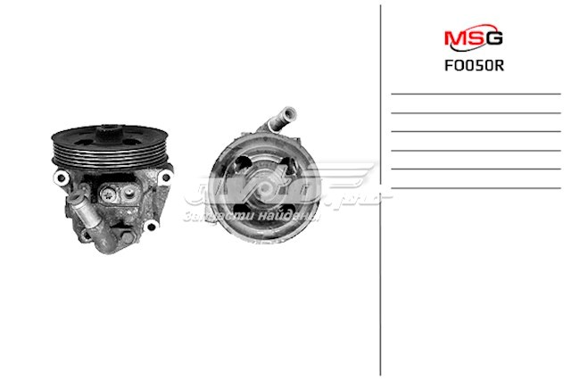 Насос ГПК MSG FO050R ціна, від 107.69 USD