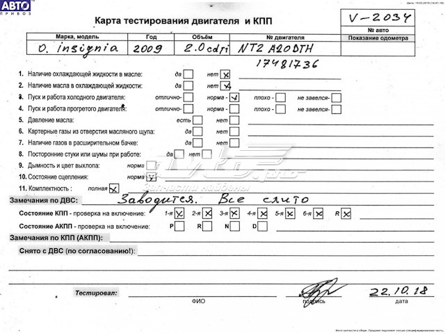 Паливний насос високого тиску 55597787 Opel