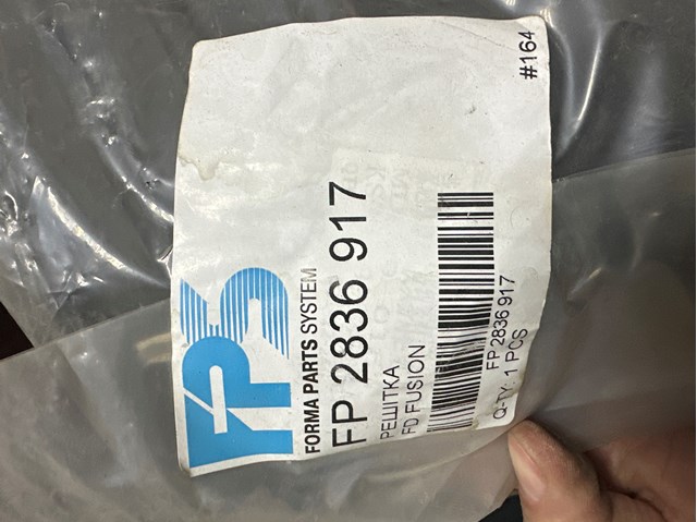  FP2836917 FPS