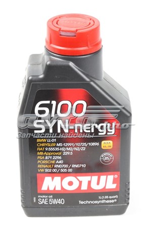 Олива Motul 368311 ціна, від 13.19 USD