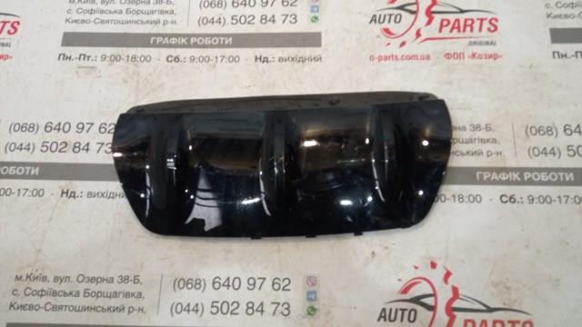  Land Rover LR133261 ціна, від 96.90 USD