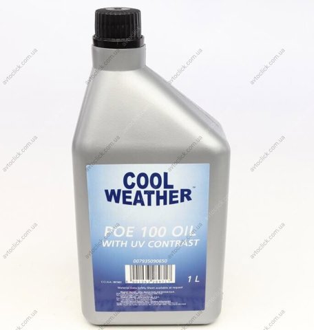  Magneti Marelli 7935090650 ціна, від 44.39 USD