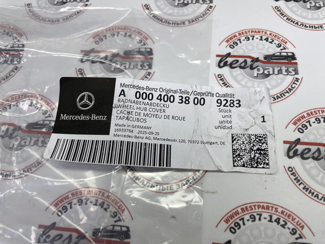  A00040038009283 Mercedes