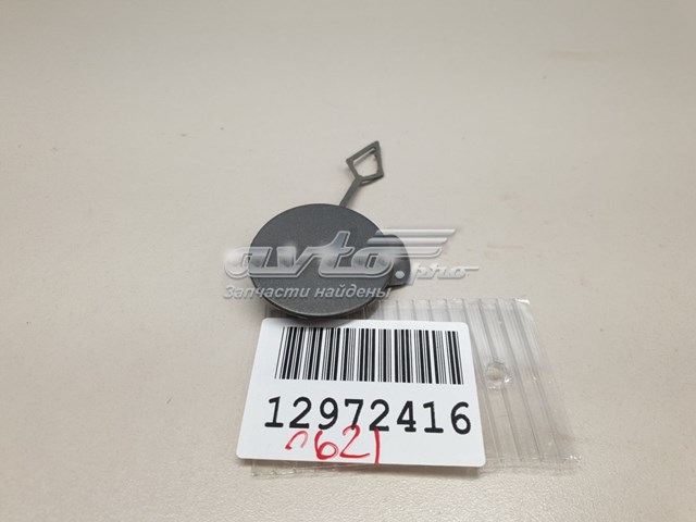  Land Rover LR093498 ціна, від 25.40 USD