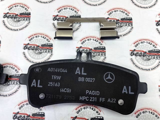 Купити A0004203104 Mercedes Задні колодки