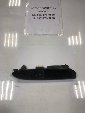  9670907580 Peugeot/Citroen