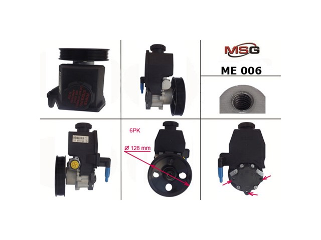 Бачок ГУР ME005TANK MSG