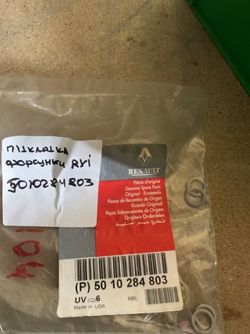  Renault (RVI) 5010284803 ціна, від 1.78 USD