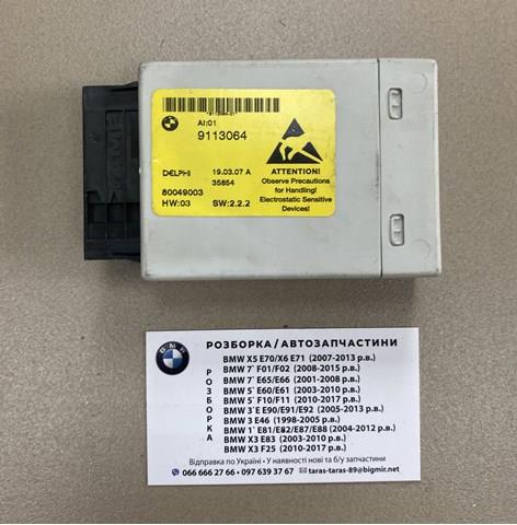  BMW 61319113064