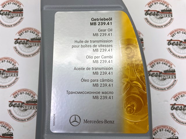 Масло коробки передач Mercedes A000989340209 ціна, від 31.89 USD