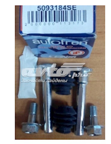  Autofren 5093184SE