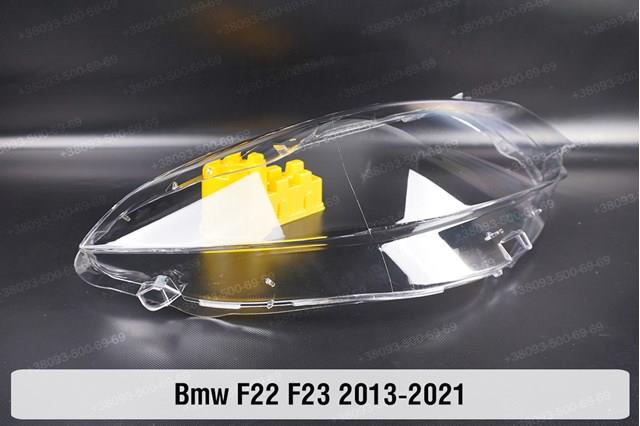 Купити 63117388938 BMW 