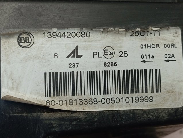 1682747580 Peugeot/Citroen Основна фара - вставка