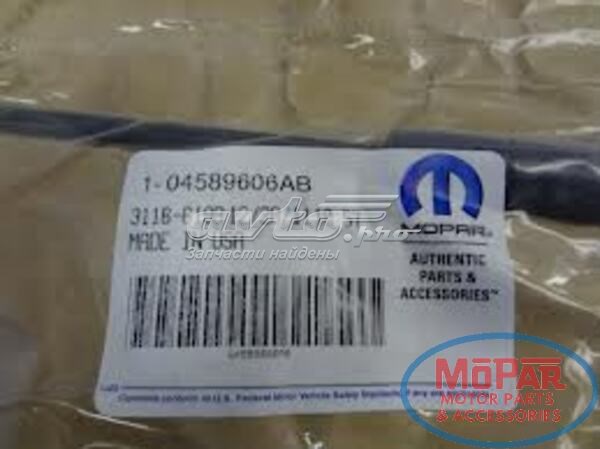  Chrysler 4589606AB