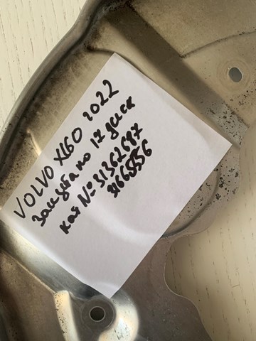 Захист гальмівного диска, переднього, лівого Volvo 31665556 ціна, від 25.34 USD