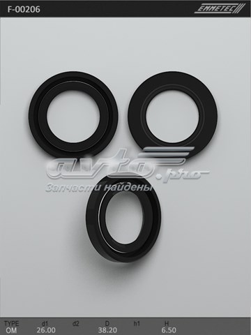 F00206 Emmetec 