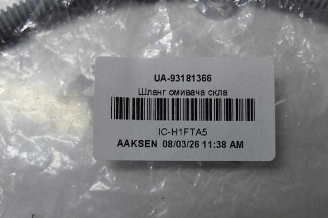 93181366 General Motors Шланг омивача лобового скла