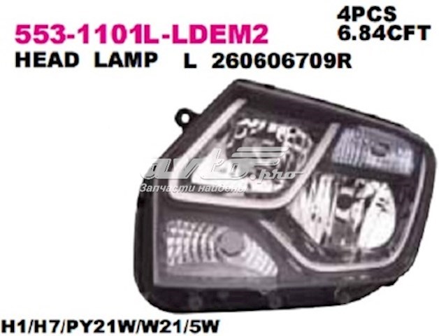 5531101LLDEM2 Depo/Loro/Abakus Фара дальнього світла в зборі