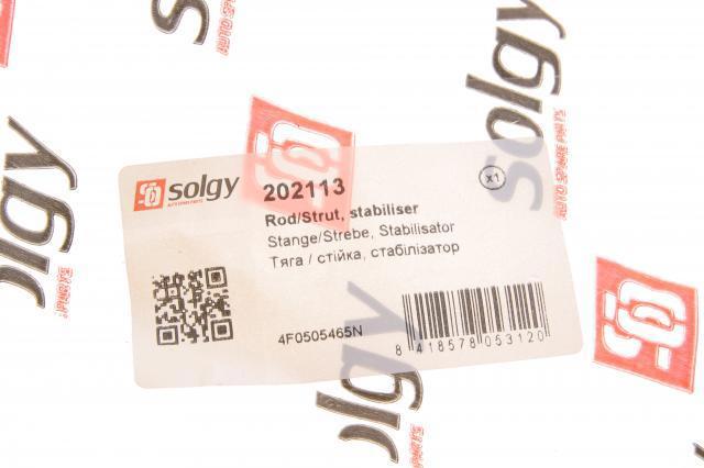202113 Solgy Тяжка стабілізатора, заднього