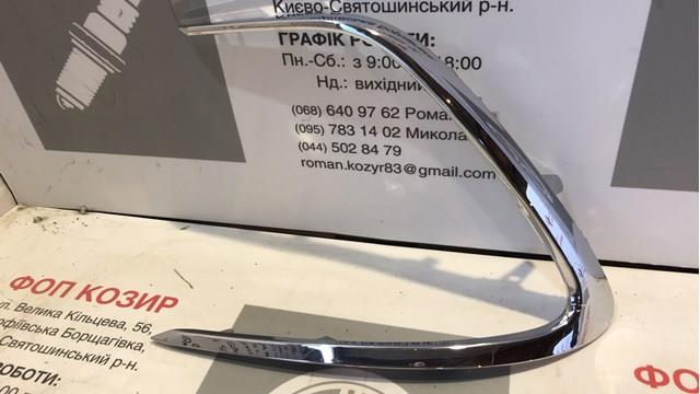 5271333080 Toyota Молдинг бампера переднього, лівий