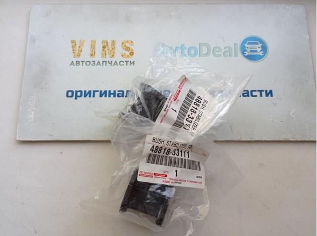 Втулка стабілізатора заднього Toyota 4881833111 ціна, від 8.62 USD