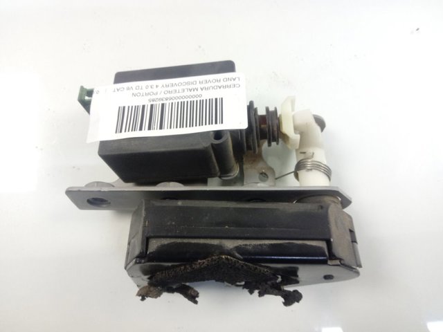  Land Rover 51247016050