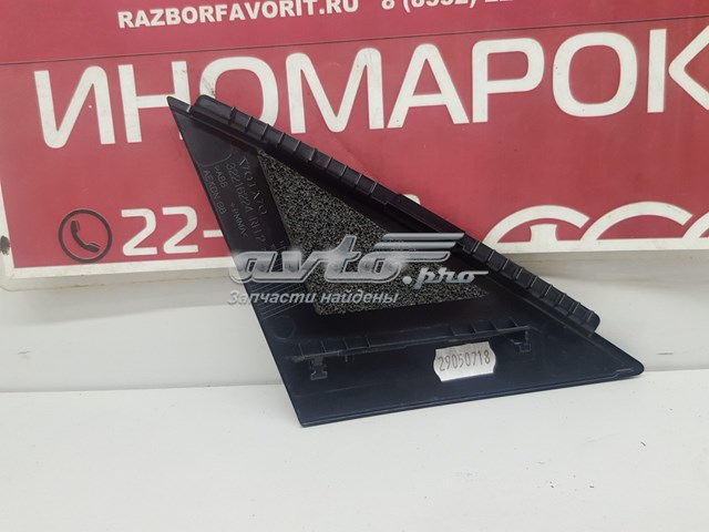  Volvo 32216224 ціна, від 25.31 USD