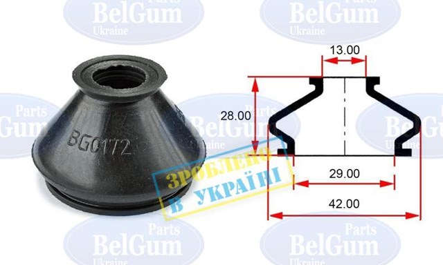 Купити BG0172 Belgum 