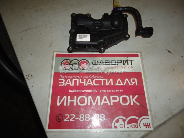 Купити 2030056 Ford 