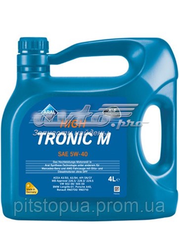 Олива Aral 21404 ціна, від 37.01 USD