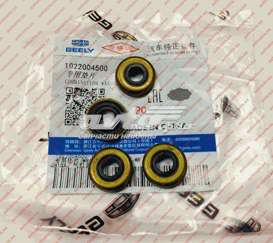 Купити 1022004500 Geely Шайба болта клапанної кришки