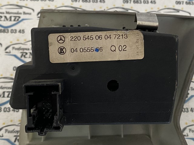  Mercedes A2205450604 ціна, від 12.67 USD