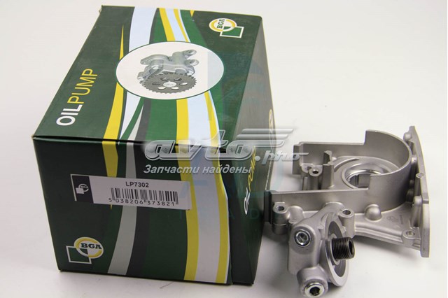 Купити LP7302 BGA Насос маслозакачуючий