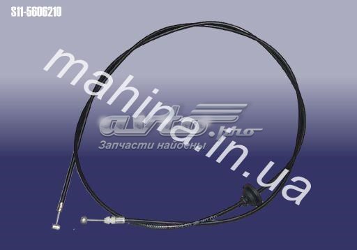 Купити S115606210 Chery 