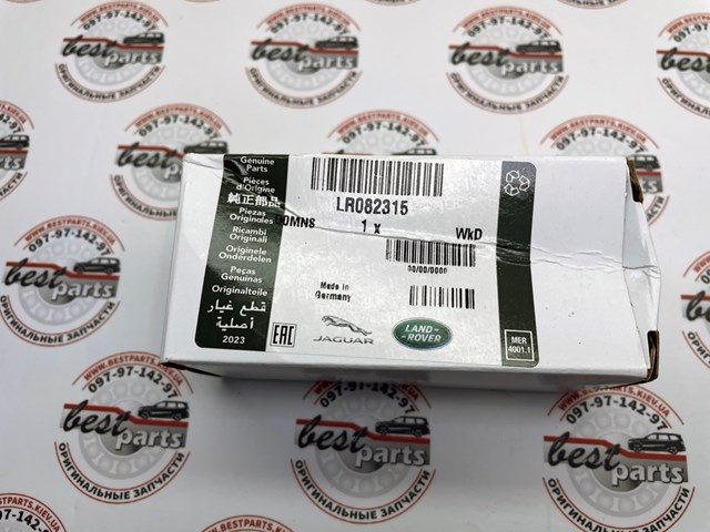 LR082315 Land Rover Прокладка холодильника EGR системи рециркуляції газів