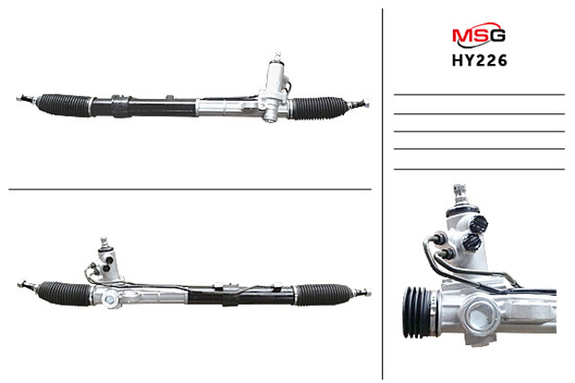 Рульова рейка HY226 MSG