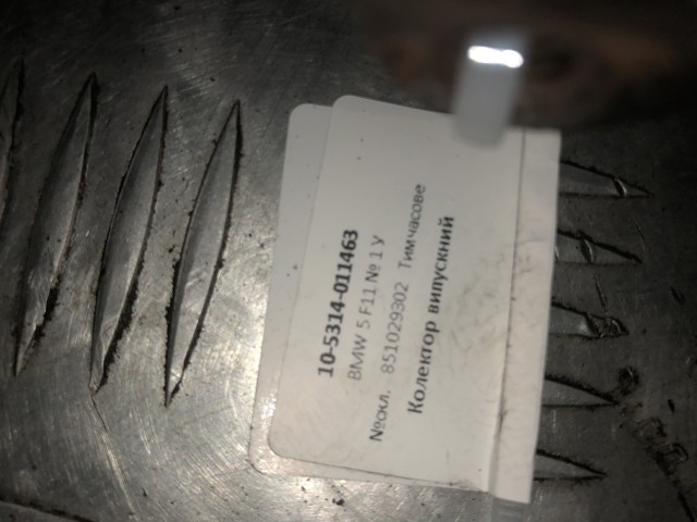 851029302 BMW Рейковий рульовий механізм