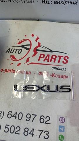 7547360250 Toyota 