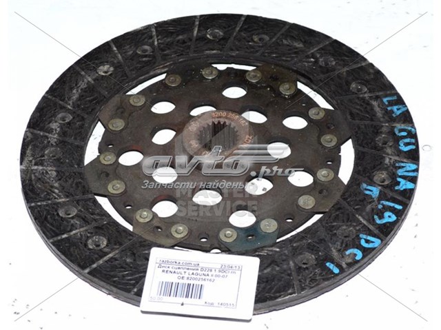  Renault (RVI) 8200256162 ціна, від 80.75 USD