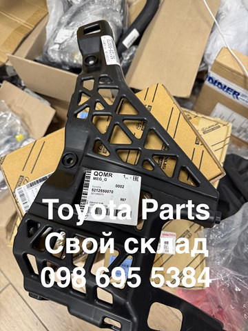 Купити 5212550070 Toyota 