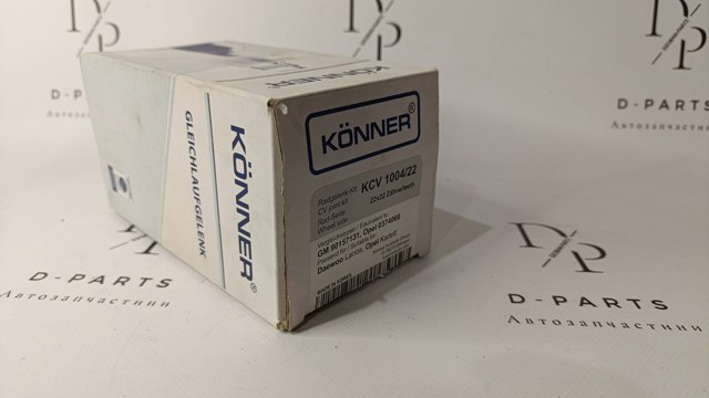 KCV100422 Konner Граната зовнішня