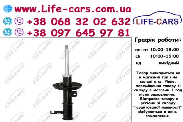 Амортизатор передній, правий Kayaba 3340160 ціна, від 42.35 USD