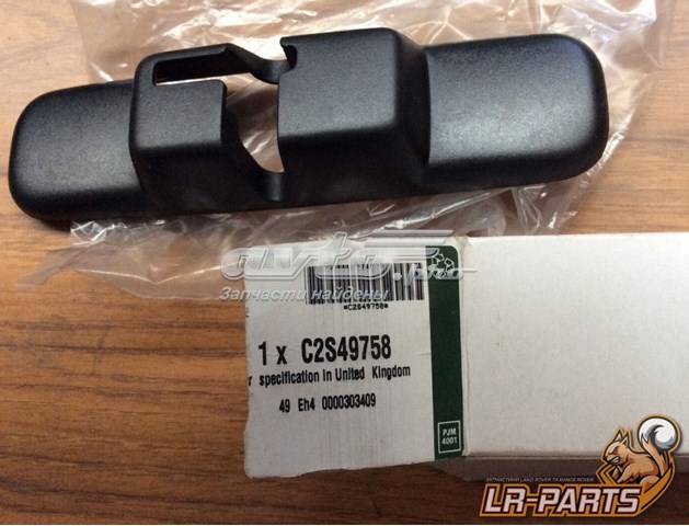 C2S49758 Jaguar 