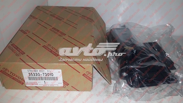 фільтр акпп Z15187R Фільтр автоматичної коробки перемикання передач ZIKMAR Z15187R