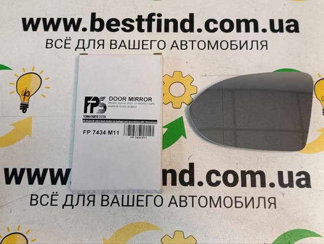 FP7434M11 FPS Дзеркальний елемент лівого дзеркала заднього виду