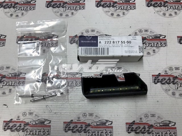 A2228175500 Mercedes 