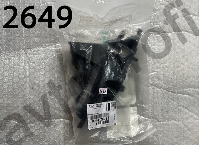 Купити 1649826580 Peugeot/Citroen Кронштейн бампера переднього