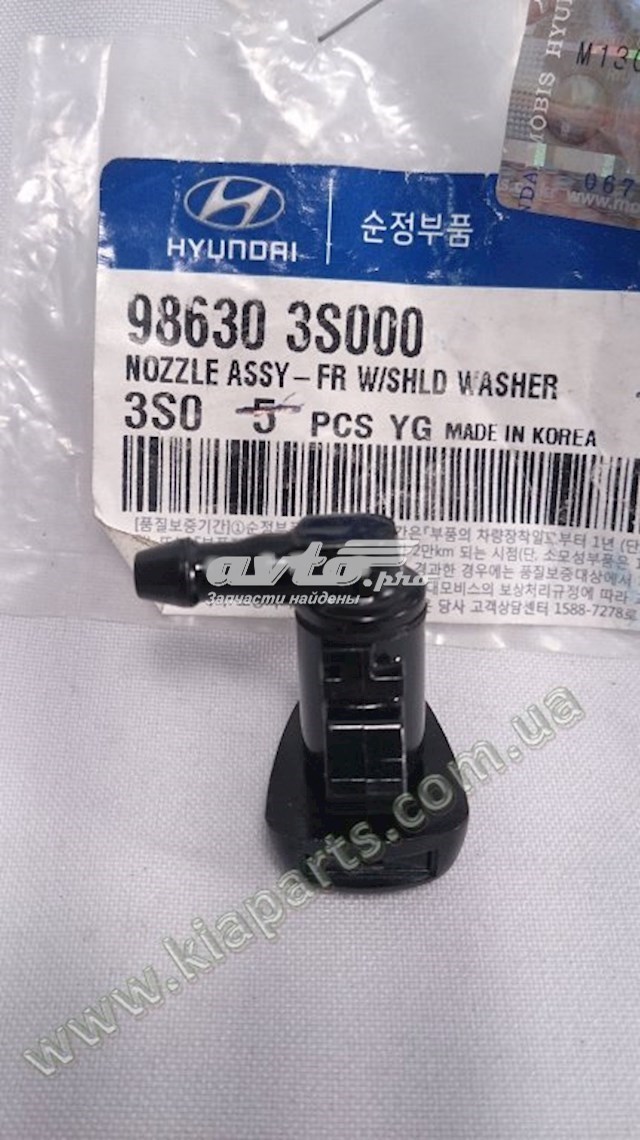 Купити 3H955004 AND 