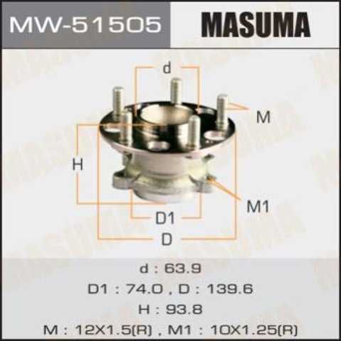 Задня маточина MW51505 Masuma