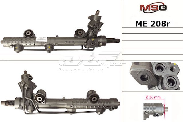 Купити ME208R MSG Rebuilding Рульова рейка